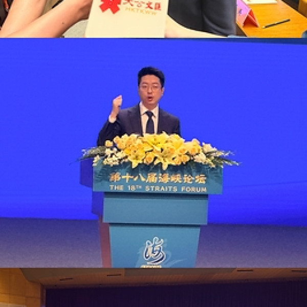 Image: Straits Forum | Taiwanese Youth Tells: Six Years Rooted in the Mainland - From Starting a Business to Ringing the Bell at HKEX