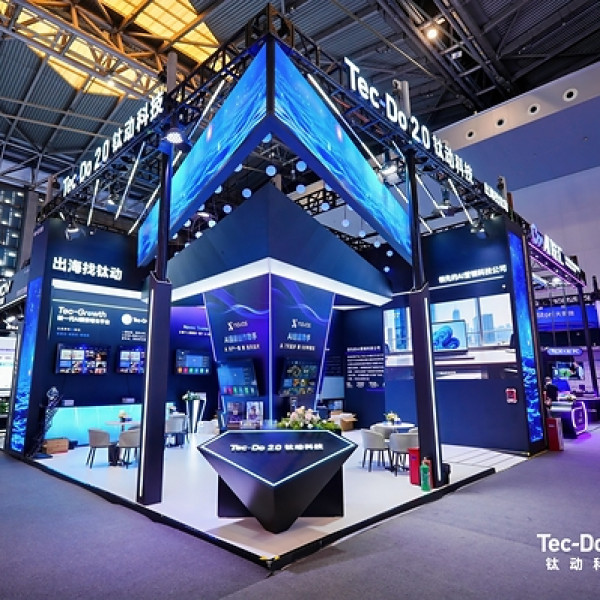 Image: Tec-Do Launches Navos 2.0 at WAIC, Advancing the Next Era of Agentic Commerce