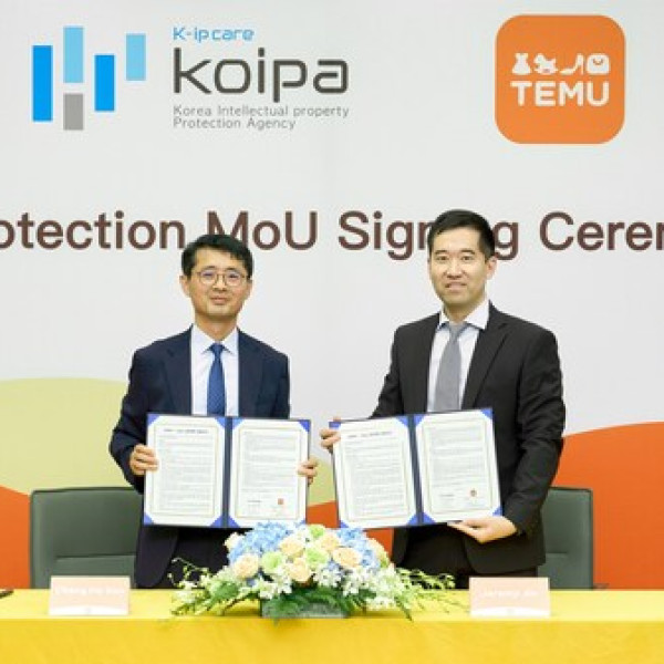 Image: Temu Signs MOU With Korean Intellectual Property Protection Agency to Strengthen IP Protection for Korean Brands