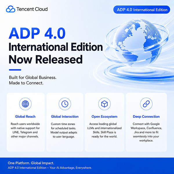 Image: Tencent Cloud Unveils a Major Upgrade to Its Agent Development Platform, Launching an Enterprise-Grade AgentOps Platform to Bring AI Agents into Production at Scale
