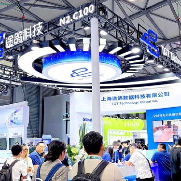 Image: TGT Technology at MWC 2026: Focus on Edge Intelligence to Build the "Hub" for Global Information Services in the AI Era