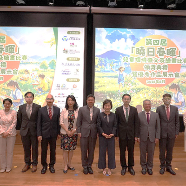 Image: The Fourth "Spring Sunrise" Children's Environmental Writing and Drawing Competition Concludes Successfully