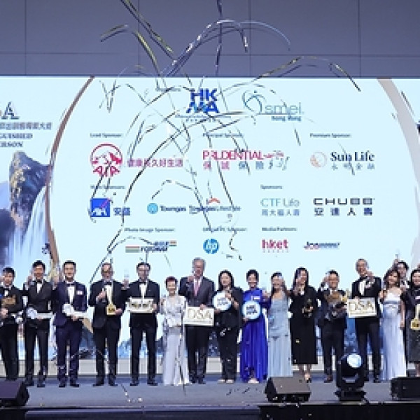 Image: The HKMA 58th Distinguished Salesperson Award (DSA) Presentation Ceremony