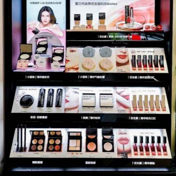 Image: Yatsen Group Announces Partnership with Sephora China, Cementing Position as a Science-Led Beauty Innovation Leader