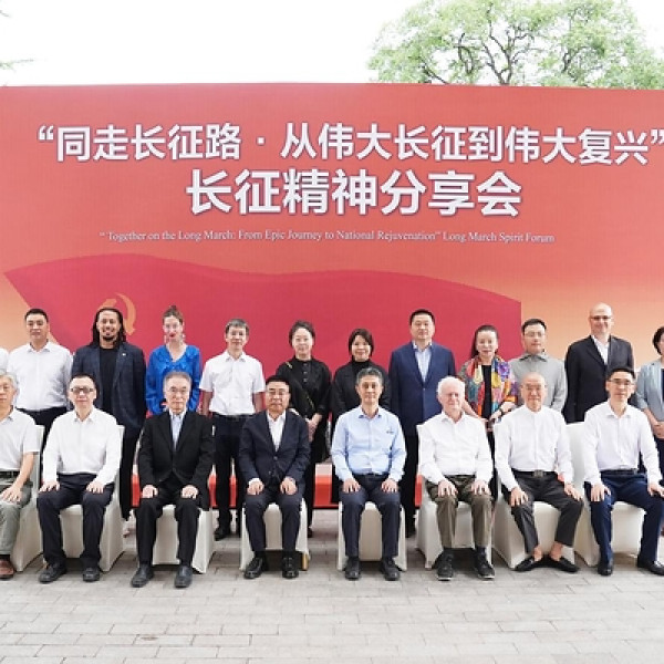 Image: 'Together on the Long March: From Epic Journey to National Rejuvenation' Long March Spirit Forum Held in Lanzhou