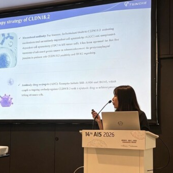 Image: Tsingke Highlights AI-Driven CLDN18.2 Antibody Discovery at AIS 2026