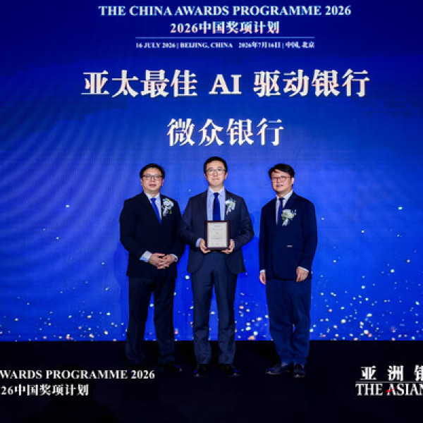 Image: WeBank Wins The Asian Banker's Best AI-Driven Bank of the Year Award in Asia Pacific