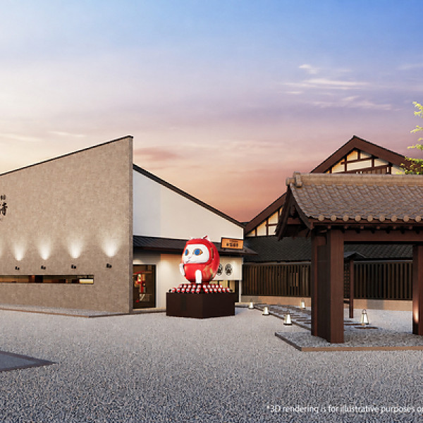Image: World's First "Cat Temple" Art Museum "NyanNyan-Ji" to Open New Location in Yufuin, Japan on August 12