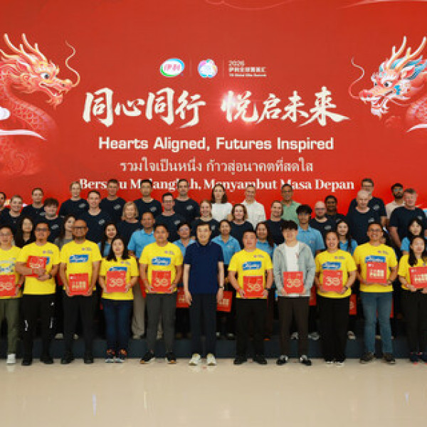Image: Yili Unites International Talent at 2026 Global Elite Summit, Celebrating Diversity and Shared Vision