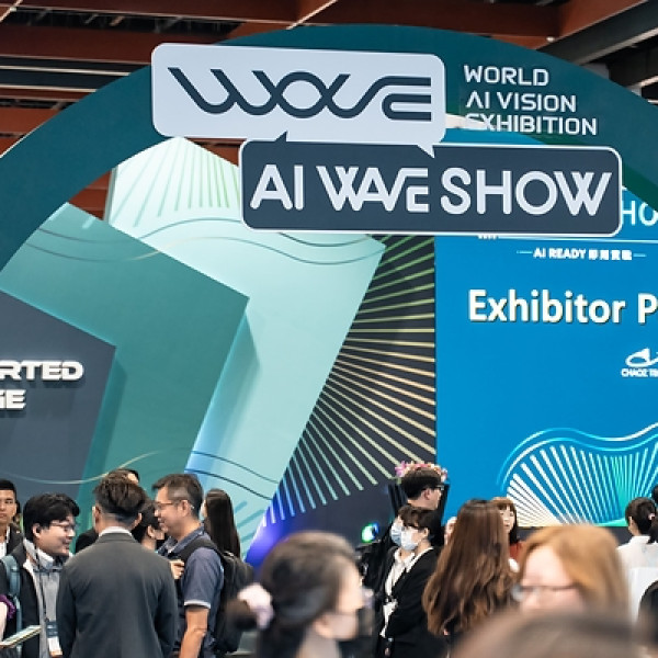 Image: AI WAVE SHOW 2026 Concludes Successfully, Drawing Industry Professionals Worldwide