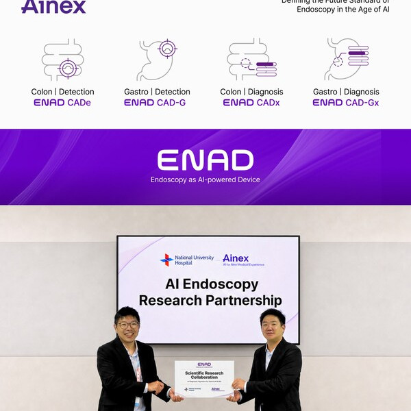 Image: Ainex's ENAD Chosen for Singapore's National University Hospital After Global Competition