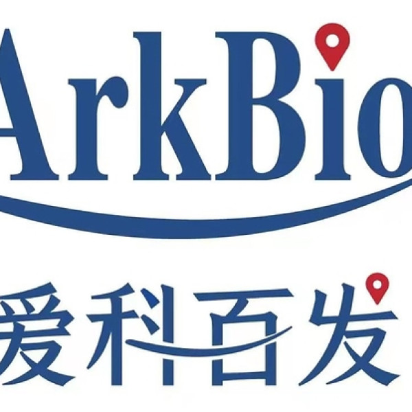 Image: ArkBio's RSV Antiviral Drug Ziresovir Receives FDA Approval for Phase II Clinical Trial