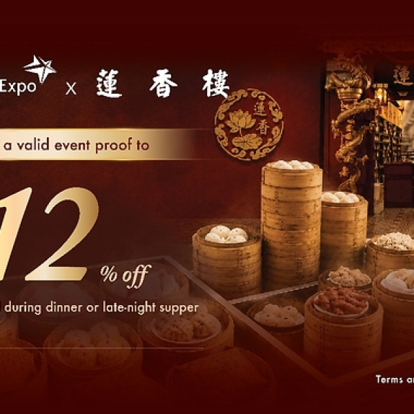 Image: AsiaWorld-Expo Launches "Ticket Stub Offer" with Lin Heung Lau (HKIA), Visitors to Concerts, International Conferences and Trade Exhibitions Can Enjoy 12% Off Dinner and Late-Night Supper with Event Ticket