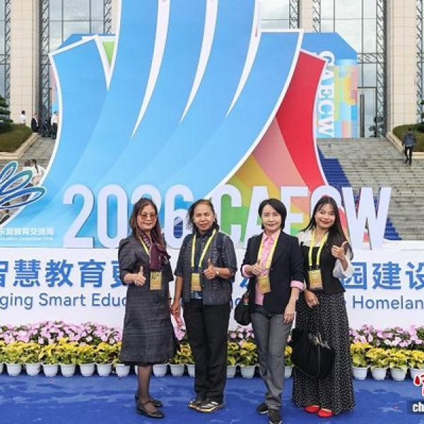 Image: China-ASEAN Education Cooperation Week 2026 Opens in Guiyang