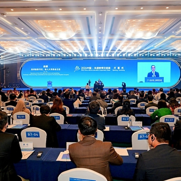 Image: China-ASEAN Education Cooperation Week 2026 Unveils Major Initiatives