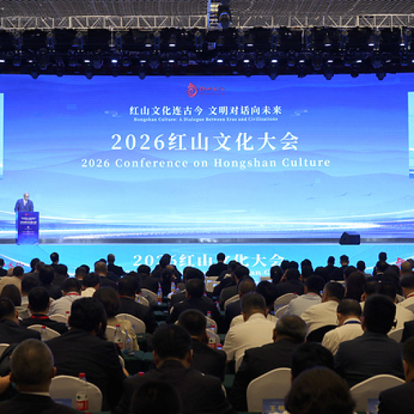 Image: Dialogue highlights Hongshan culture protection