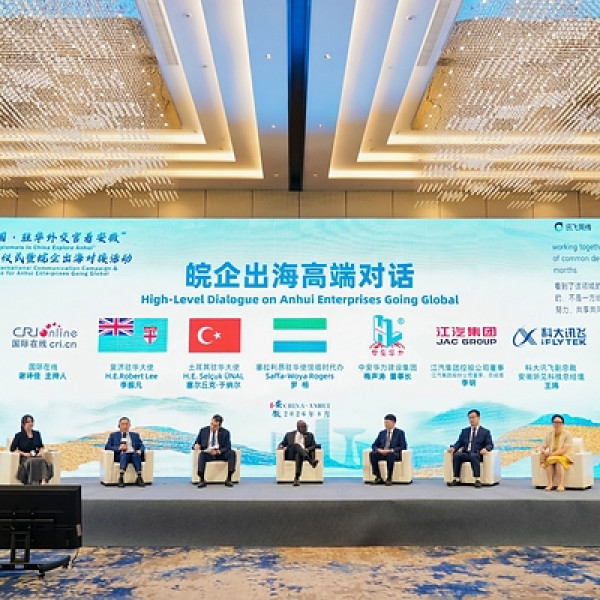 Image: Diplomats' Perspective on Anhui: From Agricultural Province to Regional Economic "Growth Pole"