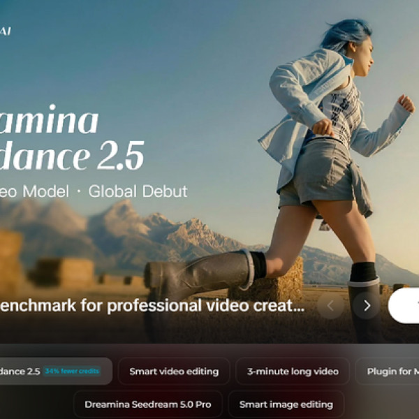Image: Dreamina Launches Seedance 2.5, the Tool of AI Video Generation That Reduces Clip Stitching, Visual Drift and Rework