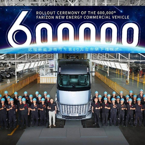 Image: Farizon Hits 600,000 Production Milestone, Celebrates 10th Anniversary with Homtruck Rollout