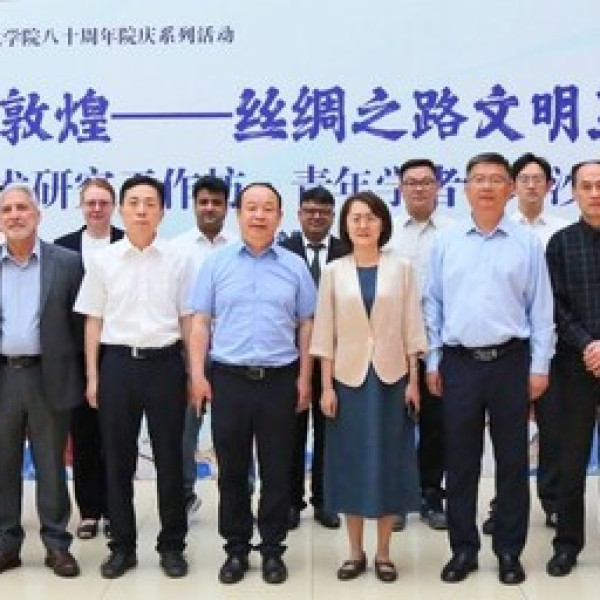 Image: From Gandhara to Dunhuang: Mutual Learning and Exchanges of Civilizations Along the Silk Road