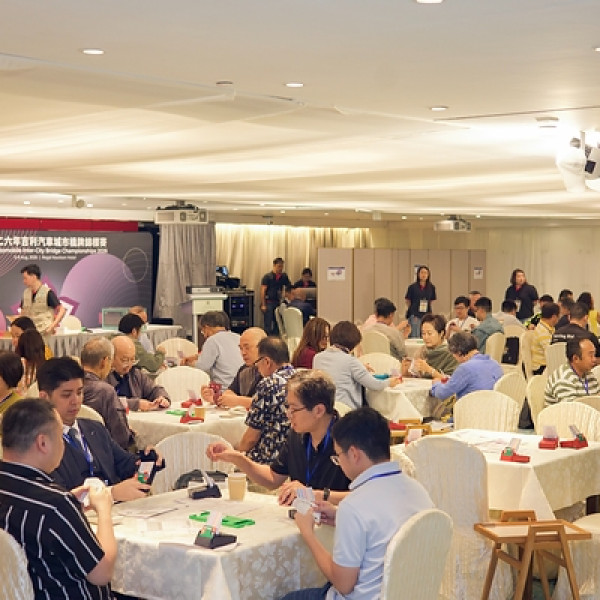 Image: Geely Automobile Inter-City Bridge Championships 2026 Kicks Off in Spectacular Fashion