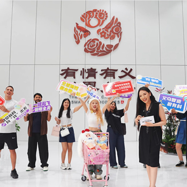 Image: Global Creators Turn to Yiwu as Livestream Commerce Gains Momentum