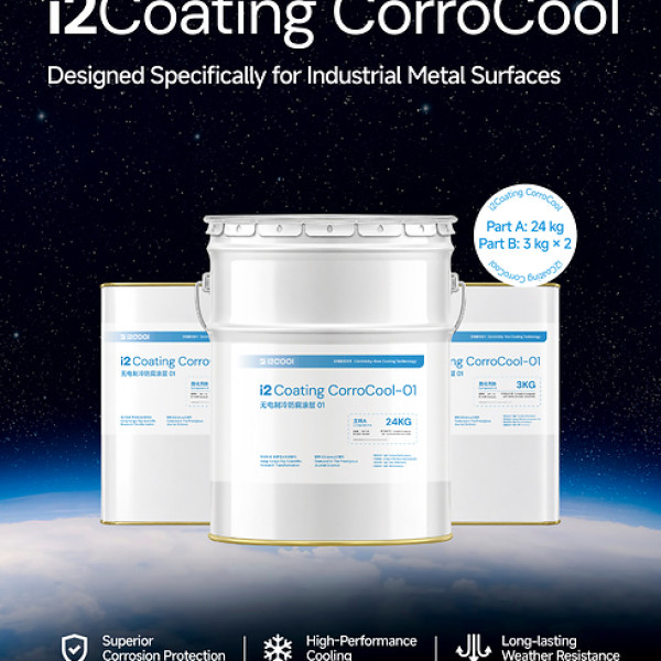 Image: i2Cool Launches i2Coating CorroCool, Combining Electricity-Free Cooling with Industrial-Grade Corrosion Protection
