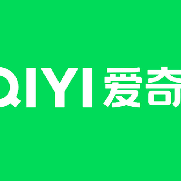 Image: iQIYI Expands Suspense Slate with New Horizontal-Screen Short-Form Drama Brand Undercurrent Theater, Debut Title "Dead of Winter" Tops Charts