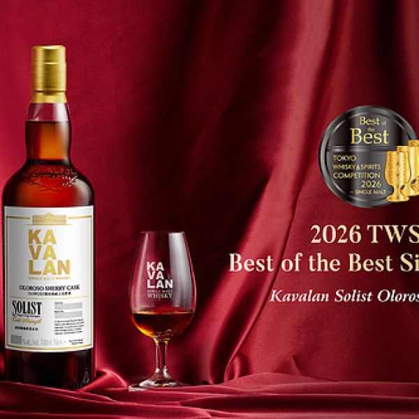Image: Kavalan Solist Oloroso Sherry Crowned TWSC 2026 Best of the Best