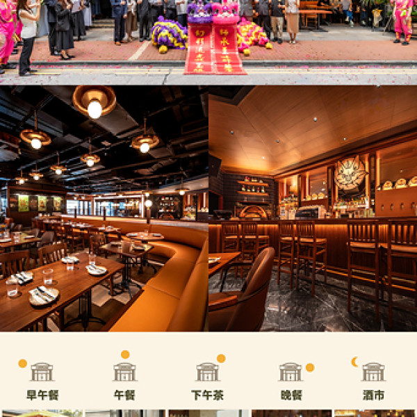 Image: Leading Dining-and-Bar Brand COMMUNE Makes Hong Kong Debut with All-Day Concept