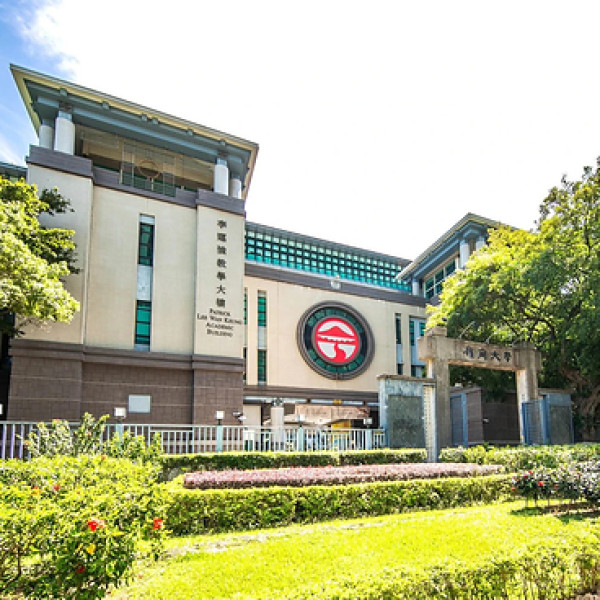 Image: Lingnan University rises 300 places in the 2026 ShanghaiRanking's Academic Ranking of World Universities Achieves biggest improvement and ranks 6th among Hong Kong SAR's eight UGC-funded universities
