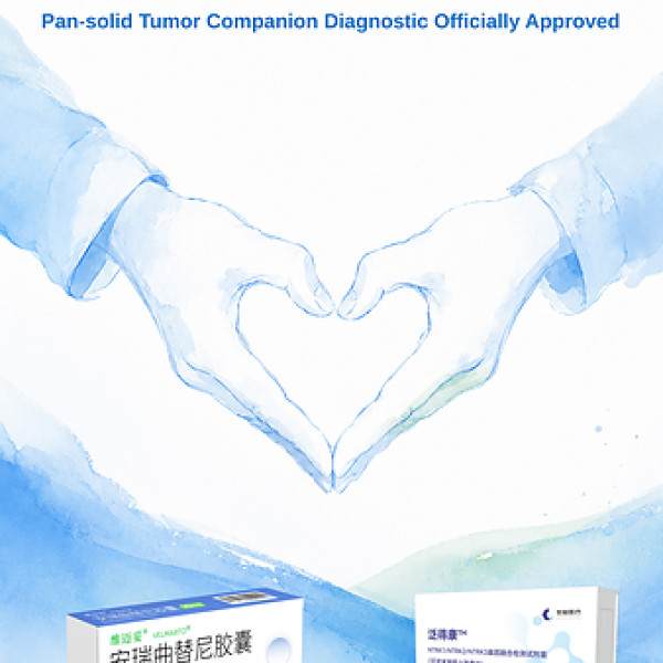Image: PanTRKare™ Officially Approved as the Companion Diagnostic for VELMARTO® (Eratrectinib)