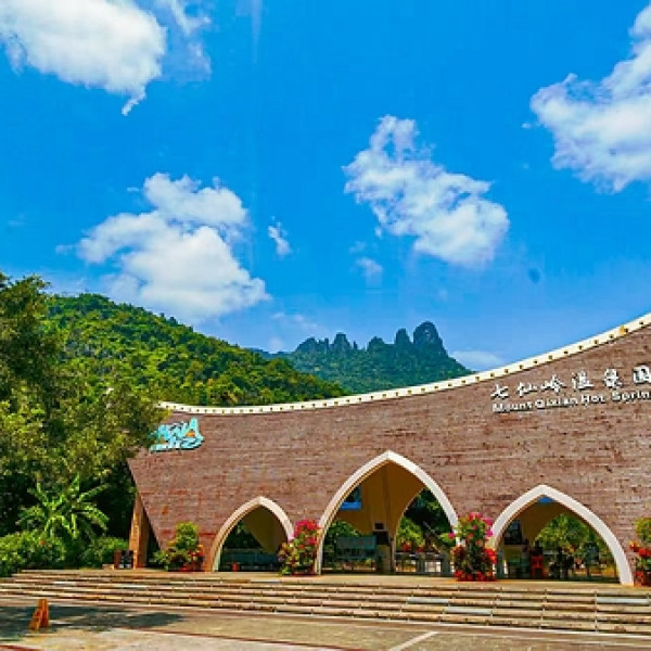 Image: Rainforest summer retreat-- Discover a New Vacation Experience at Qixianling, Baoting, Hainan