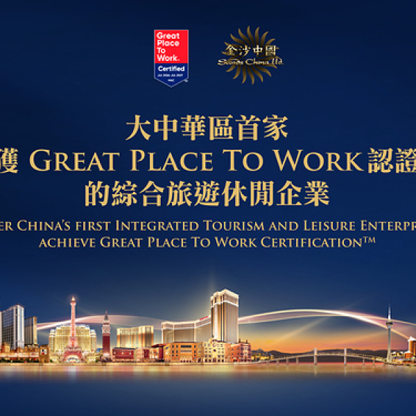 Image: Sands China Earns Great Place To Work Certification™