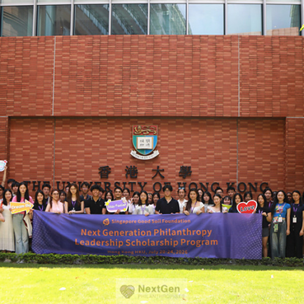 Image: Singapore Good Soil Foundation Hosts Third Next Generation Philanthropy Leadership Program at the University of Hong Kong, Empowering the Next Generation of Global Changemakers