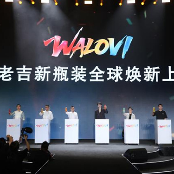 Image: WALOVI Unveils Two New Products, Ushering New Era of Natural Plant Drinks