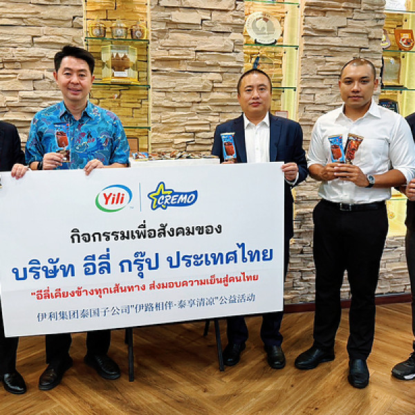 Image: Yili Donates 150,000 Cremo Ice Creams to Bring Summer Relief in Thailand