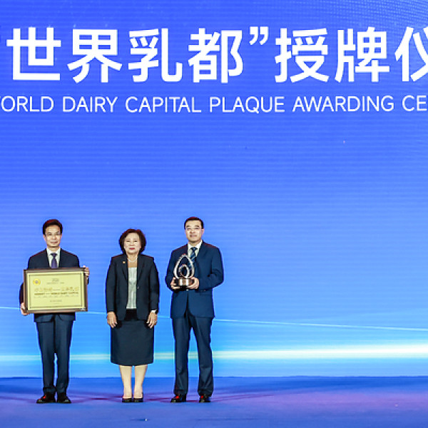 Image: Yili Group Drives Innovation and Collaboration for a Sustainable Global Dairy Ecosystem at the 2026 World Dairy Industry Conference