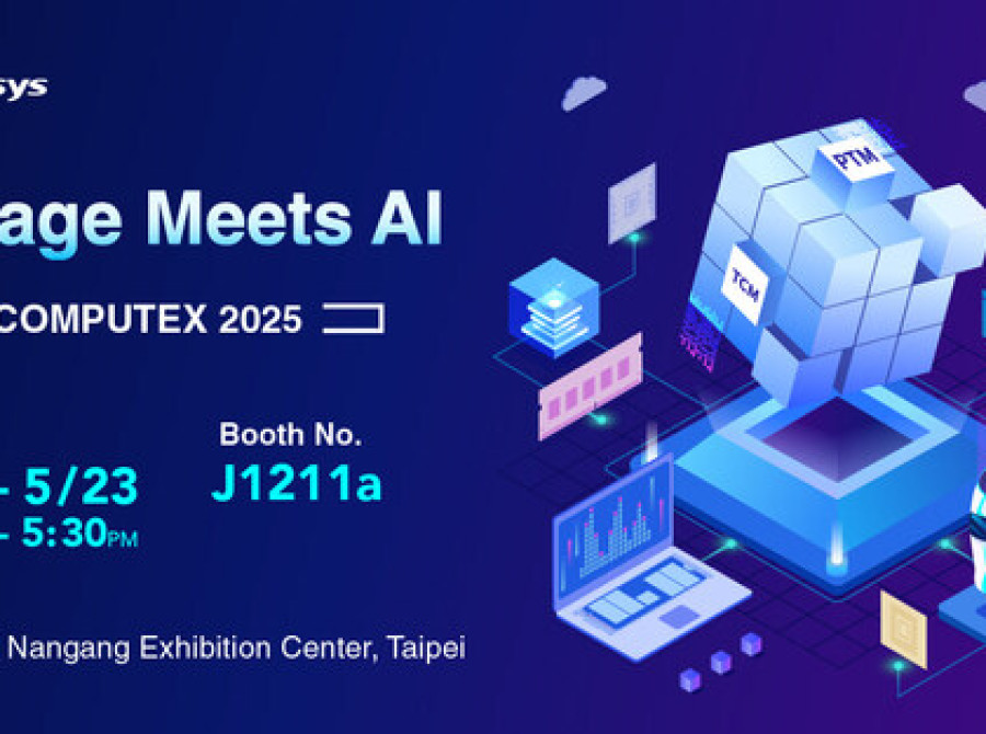 Image: Storage Meets AI: Longsys to Showcase Comprehensive Innovation at COMPUTEX 2025