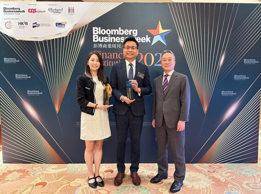 Image: Cathay United Bank Wins Dual Honors at 2025 Bloomberg Businessweek Financial Institutions Awards for Digital Innovation and Sustainable Finance