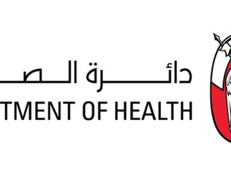 Image: Abu Dhabi Announces Partnership with MSD to Advance Operational Excellence and Expand Access across the Region