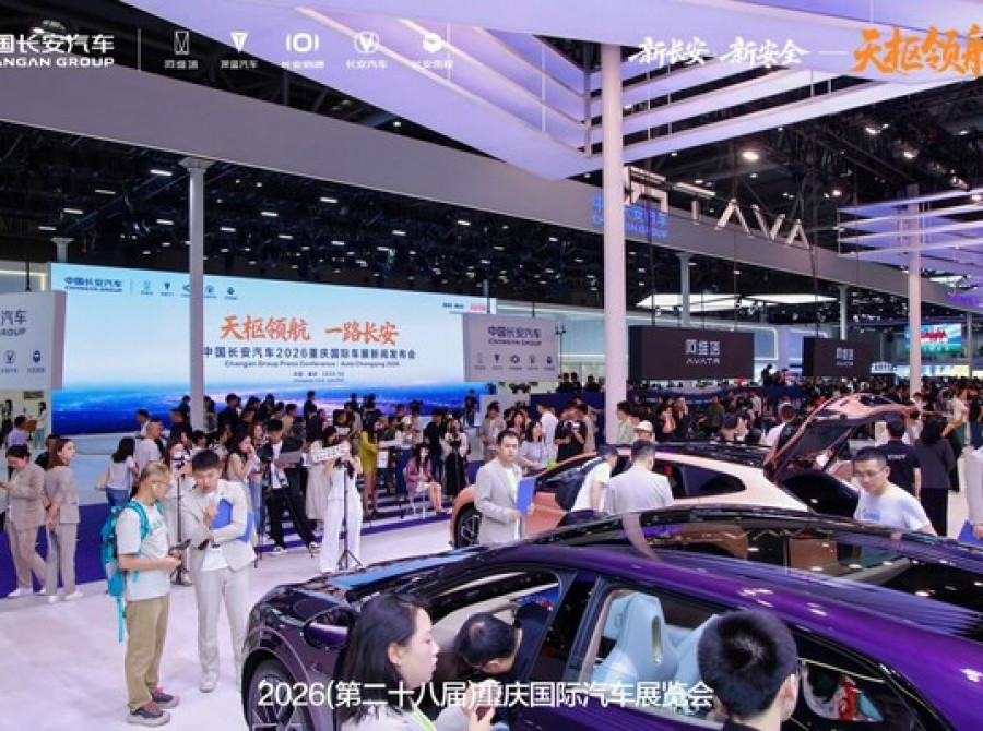 Image: Changan Group Unveils Its In-house Developed ADAS -- SDA Pilot