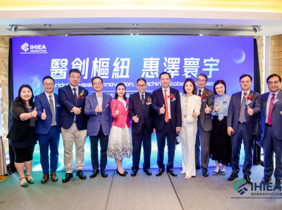 Image: International Health Innovation & Exchange Association (IHIEA) Launches in Hong Kong and Unveils Six-Point Action Blueprint