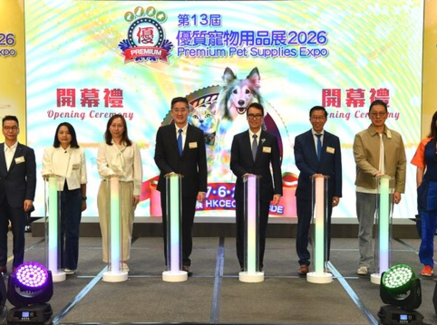 Image: "Premium Pet Supplies Expo 2026" Officially Opens