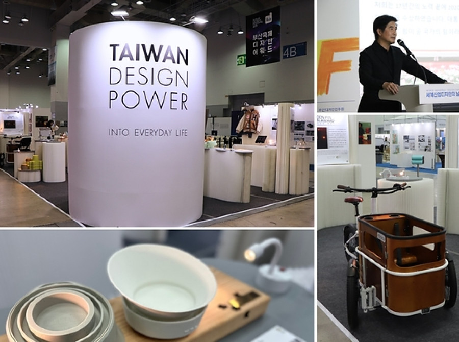 Image: TAIWAN DESIGN POWER Debuts at Busan Design Festival, Showcasing Taiwan's Design Innovation and Creative Value