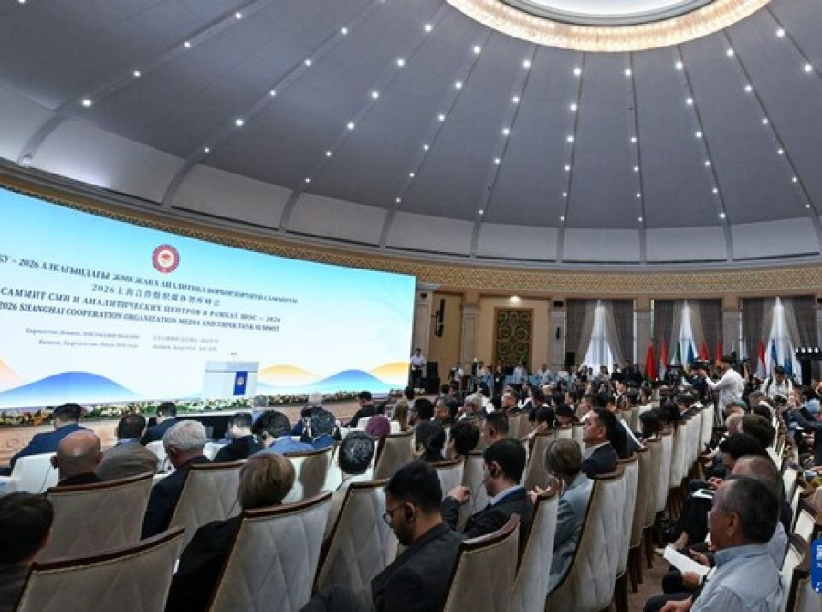 Image: SCO Media and Think Tank Summit calls for broader consensus, stronger cooperation