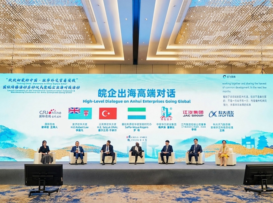 Image: Diplomats' Perspective on Anhui: From Agricultural Province to Regional Economic "Growth Pole"