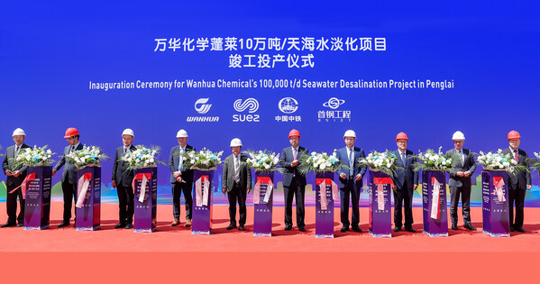 SUEZ commissions China's largest industrial membrane-based seawater desalination plant for Wanhua Chemical's Penglai Industrial Park to support industrial needs while conserving scarce water resources
