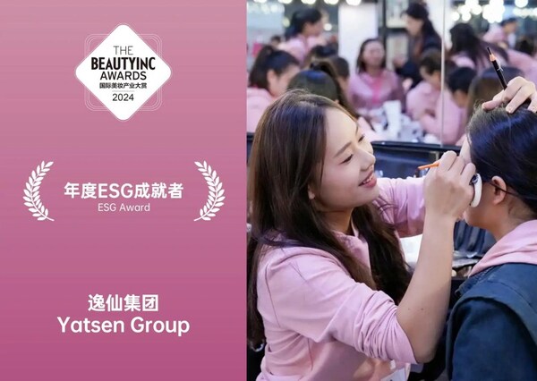 Yatsen Group Wins "ESG Award" at BeautyInc Awards for Sustainability Leadership in Beauty Industry
