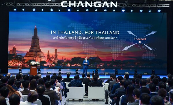 ChangAn Automobile's Rayong Factory in Thailand Officially Launches Production, Boosting the Kingdom's Drive to Become a Southeast Asian Electric Vehicle Manufacturing Hub